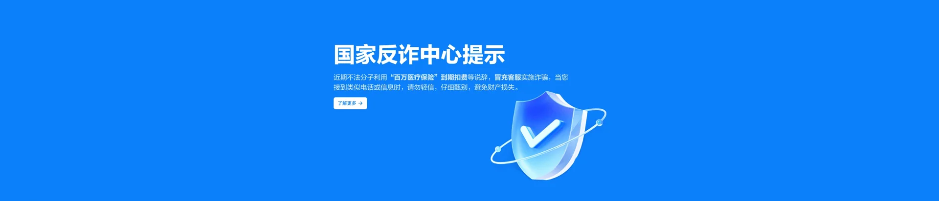 安国市移动宽带