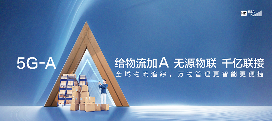 中国移动安国市移动宽带