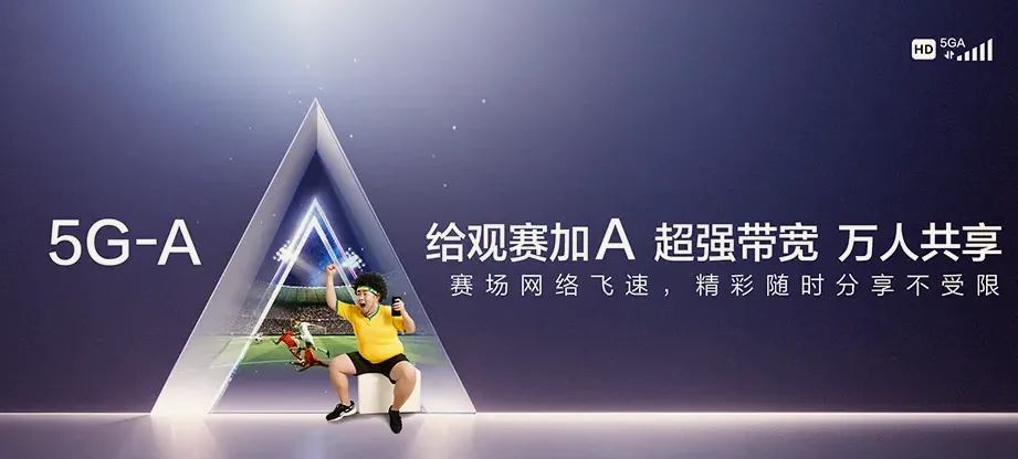 安国市安国市石佛镇 移动宽带移动宽带办理资费表